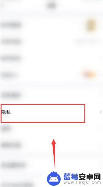 指南針使用|在 iPhone 上使用指南針